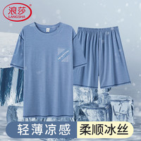 浪莎男士睡衣莫代尔冰丝可外穿夏季圆领简约休闲家居服套装 XXXL