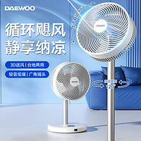 DAEWOO 大宇 空气循环扇12档立式电风扇智能循环遥控款DY-XF20