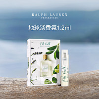 RALPH LAUREN 拉夫勞倫 地球淡香氛1.2ml（保質期至2025/7/1）