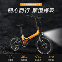 one mile 一英里 onemile一英里新款折叠电助力自行车锂电池电动变速单车超轻便捷