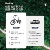 one mile 一英里 折叠电动自行车助力代步车国标超轻电瓶车电动车可拆卸锂电