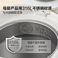 Midea 美的 烧水壶电热水壶自动恒温家用智能保温316不锈钢大容量电水瓶