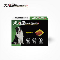 Heartgard 犬心保 狗体内驱虫牛肉块M 整盒6粒装（12-22kg以下犬用）