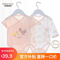 Babylove 嬰兒包屁衣夏季薄款純棉三角哈衣爬服新生兒寶寶衣服四季款 小雞出殼2件裝(夏薄款) 66cm