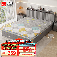 L&S LIFE AND SEASON椰棕床垫折叠硬棕垫榻榻米棕天然椰棕床垫5cm厚CD25 1.8*2米