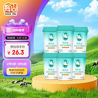 Huishan 辉山 0添加益生菌酸奶 风味发酵乳 无添加剂酸奶 低温酸奶 生鲜 170g