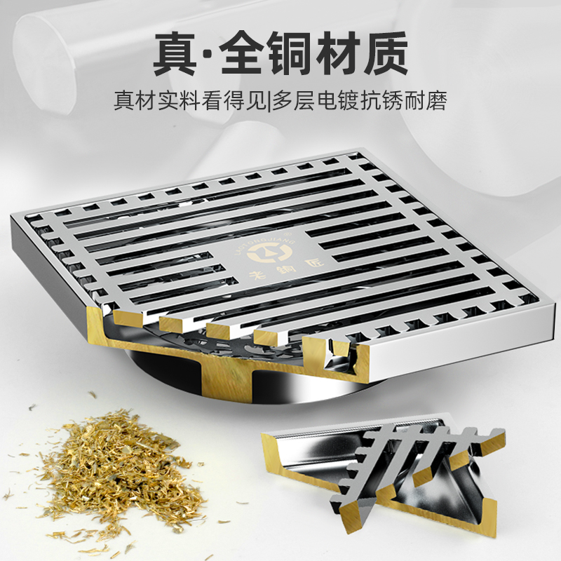 顾家老铜匠镀铬银色全铜防臭地漏淋浴洗衣机两用卫生间隐形地漏盖