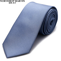 諾斯.馬丁 真絲領帶男士正裝商務領結不含領帶夾子大頭寬7厘米 藍色 MDL1017