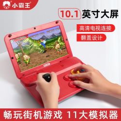 subor小霸王游戏机q99街机摇杆高清电视连接翻盖可折叠101英寸大屏儿