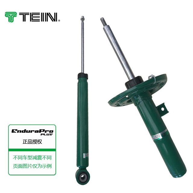 TEIN 减震避震器 广汽丰田 汉兰达 2.7L 07-13 阻尼软硬可调 一套4只