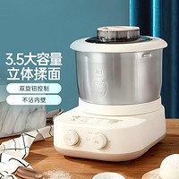 Joyoung 九阳 和面机家用全自动揉面搅拌搅面机小型不锈钢多功能厨师机MC91
