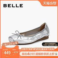 88VIP：BeLLE 百丽 蝴蝶结晚晚鞋法式银色平底单鞋芭蕾玛丽珍鞋女鞋子B3W1DCQ4