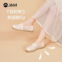 88VIP：J&M 快乐玛丽 渔夫鞋女2024春季新款蕾丝透气懒人一脚蹬舒适小白鞋布鞋