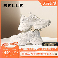88VIP：BeLLE 百丽 女鞋子2024新款夏季运动鞋休闲鞋透气网面老爹鞋女款A8L1DBM4
