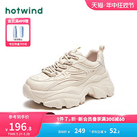 hotwind 热风 秋季女士厚底老爹鞋