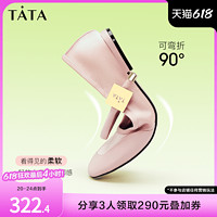 TATA 他她 云履Tata他她新中式玛丽珍女鞋平底软底芭蕾舞单鞋2024新XCK01AQ4