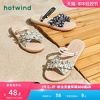 hotwind 热风 2023年夏季新款女士时尚凉鞋甜美碎花两穿平底凉鞋女百搭户外