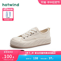 hotwind 熱風 2024年春季新款女士時尚系帶休閑鞋戶外潮流小白鞋運動帆布鞋