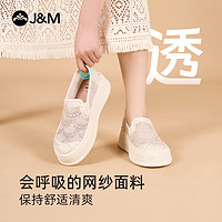 88VIP：J&M 快乐玛丽 乐福鞋女2024夏季新款时尚透气懒人一脚蹬厚底防滑松糕鞋