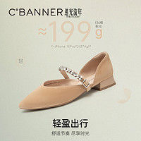 C.BANNER 千百度 平底时装凉鞋女2024夏季新款中空尖头羊皮舒适气质半凉鞋