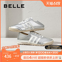 88VIP：BeLLE 百丽 周雨彤同款百丽女鞋子德训鞋新款复古阿甘运动鞋休闲鞋A8N1DBM4预