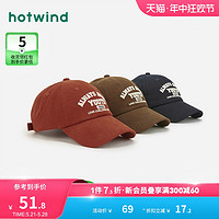 hotwind 热风 帽子2024年春季新款女士美式复古潮酷棒球帽圆顶鸭舌帽遮阳帽