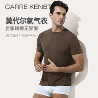 Carre Kenbt CarreKenbt男士短袖男莫代尔休闲汗衫圆领T恤上衣宽松睡衣家居服