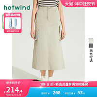 hotwind 热风 工装裙2024年夏季新款女士户外运动风半身裙A字下摆短裙