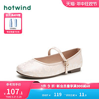 hotwind 热风 新中式玛丽珍鞋2024年春季新款国风平底单鞋一字带配裙子女鞋