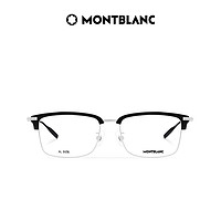 MONTBLANC 万宝龙 [新款]万宝龙Montblanc轻质钛金属眉框近视镜框MB0318OA