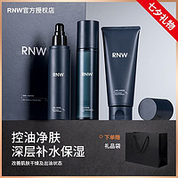 百億補貼：RNW 如薇 男士水乳套裝補水保濕男生成人護膚品情人節七夕禮物送男朋友