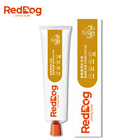 RedDog 红狗 营养膏猫咪狗鱼油美毛膏含卵磷脂微量元素护肤