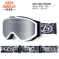 OBAOLAY 歐寶來 滑雪鏡雙層防霧滑雪眼鏡男女戶外登山近視滑雪鏡成人裝備