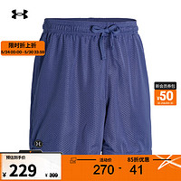 安德玛 UNDERARMOUR）春夏Essential男子网眼训练运动短裤1383355 碳蓝561 L