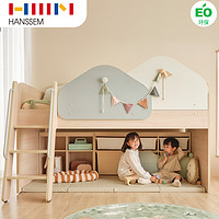 HANSSEM/汉森 hanssem汉森国际儿童床简约现代半高床带护栏可拼接床爬梯儿童房