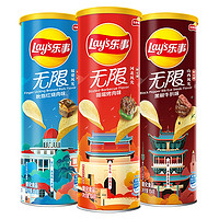 Lay's 乐事 罐装薯片无肉不欢烤肉/红烧肉/牛扒104g×3罐