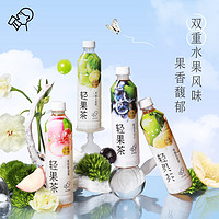 HEYTEA 喜茶 轻果茶低糖低卡0脂果味茶饮料450ml*15瓶整箱