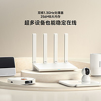 Xiaomi 小米 wifi6路由器AX3000T千兆家用高速穿墙王 1212 全屋覆盖双频3000M无线漏油器大户型高速5G大功率增强