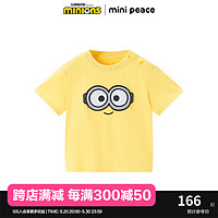 Mini Peace MiniPeace太平鸟童装夏新幼童短袖T恤F3CNE2215 浅黄色 100/56cm