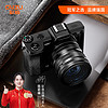 CAIZU 彩族 5K微单相机入门级数码相机学生单反高清摄影视频直播照相机 UV广角镜+128G