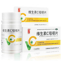 KANDA 神田 国药准字 维生素C咀嚼片 药品标准 辅助治疗 1盒