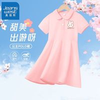 真维斯儿童长裙夏季童装女孩可爱POLO领裙子新款女童洋气连衣裙薄 【r连衣1裙njs】pf