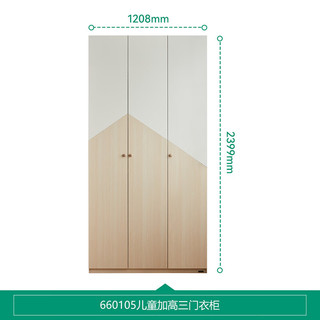 全友（QUANU）【迷瞪】660105格山儿童组合大衣柜宝宝衣服玩具收纳储物柜 白色+木纹（三门）儿童衣柜