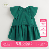 马克珍妮 marc & janie【芦芙】女童荷叶边飞袖圆领连衣裙夏装新款裙子240869