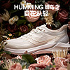 百亿补贴：saucony 索康尼 跑步鞋HUMMING 蜂鸟2跑鞋男轻盈透气缓震运动鞋