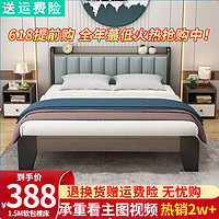 金柏栎 床实木床双人床现代简约轻奢主卧软包简易单人床 软包床+10CM椰棕床垫 1.5*2米