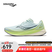 Saucony索康尼MIRAGE FLOW轻量透气跑鞋男子夏季缓震跑步鞋运动鞋男 兰绿2 45
