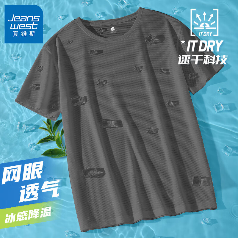 灰#ZS纯色