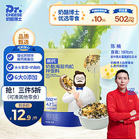 Dr.CHEESE 奶酪博士 高钙奶酪海苔肉松拌饭碎料 32g/袋