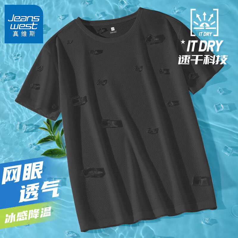 黑#ZS纯色